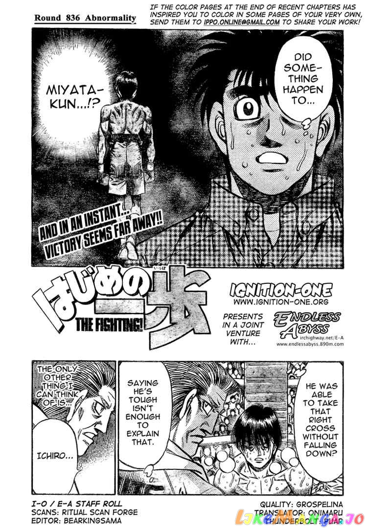Read Hajime no Ippo En Manga Online