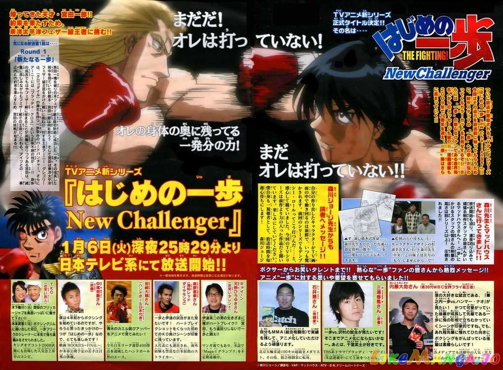 Read Hajime no Ippo En Manga Online