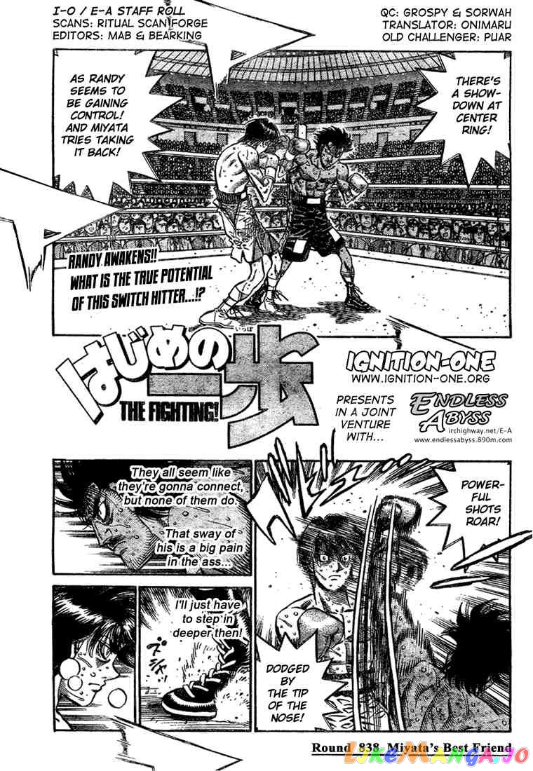 Read Hajime no Ippo En Manga Online