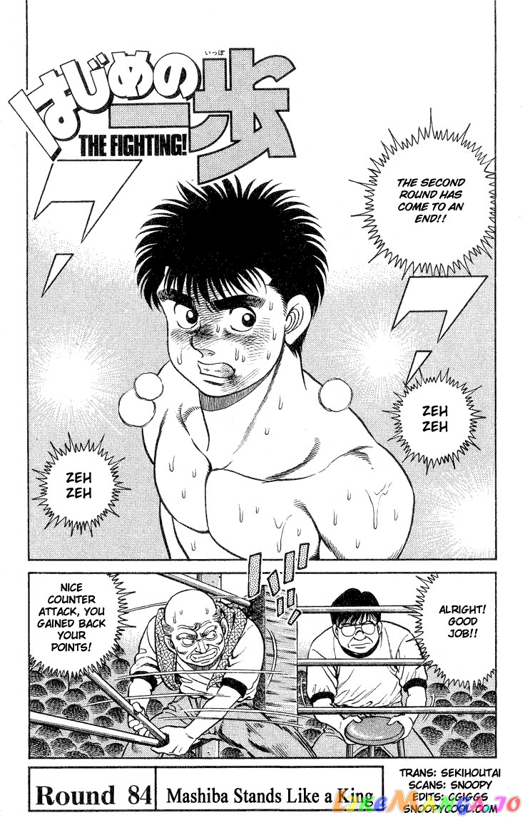 Read Hajime no Ippo En Manga Online
