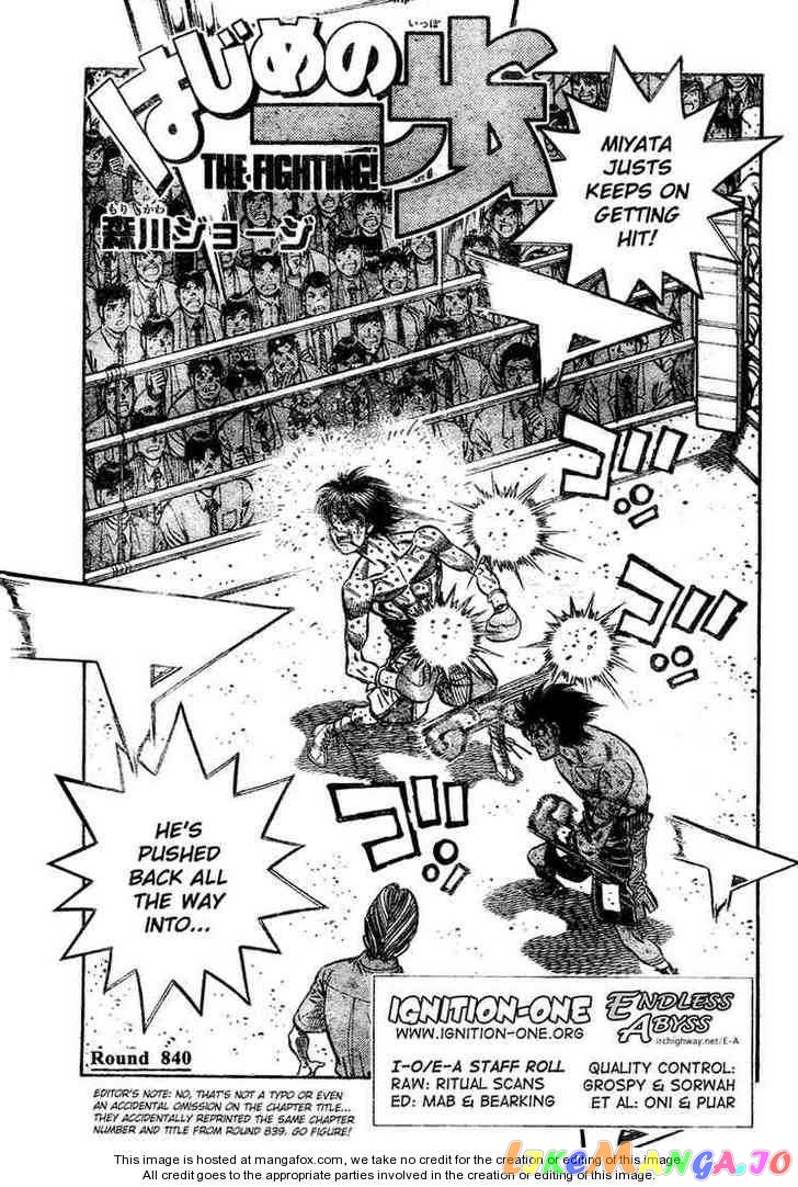 Read Hajime no Ippo En Manga Online