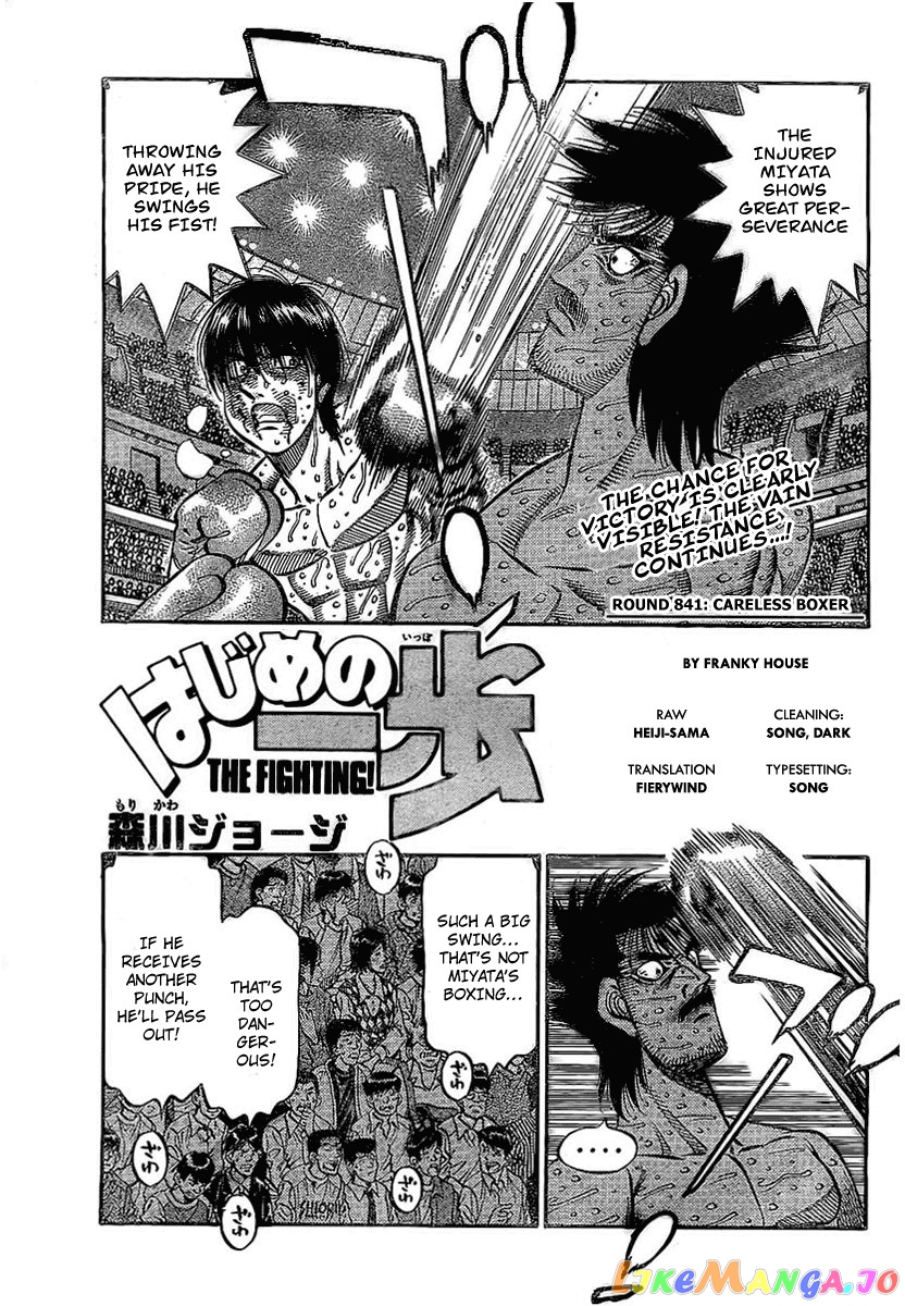 Read Hajime no Ippo En Manga Online