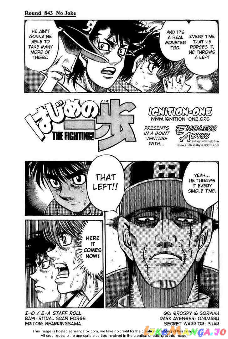 Read Hajime no Ippo En Manga Online