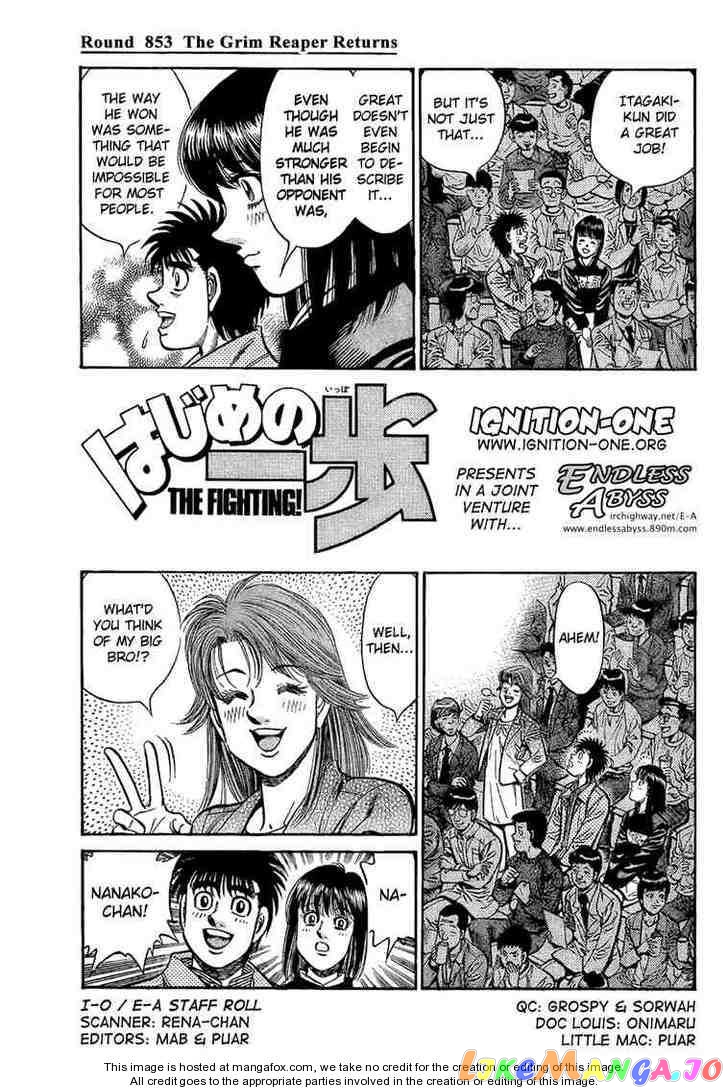 Read Hajime no Ippo En Manga Online