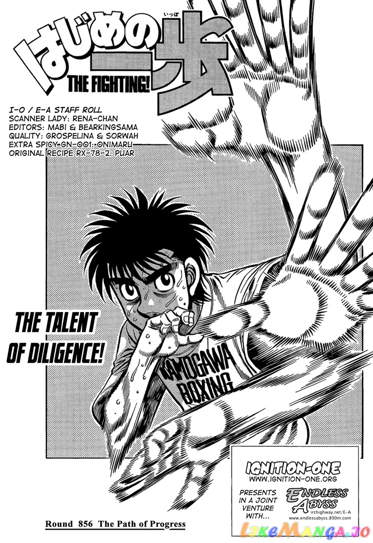 Read Hajime no Ippo En Manga Online