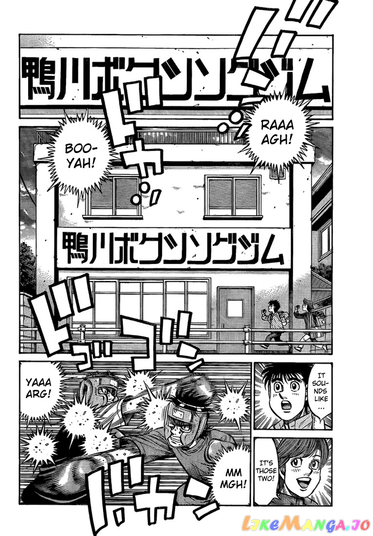 Read Hajime no Ippo En Manga Online