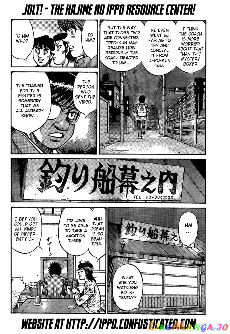 Read Hajime no Ippo En Manga Online