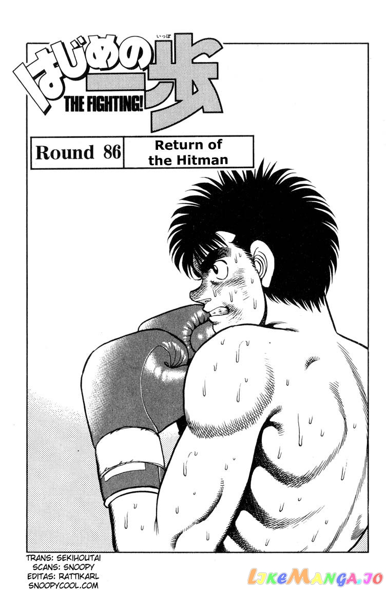 Read Hajime no Ippo En Manga Online