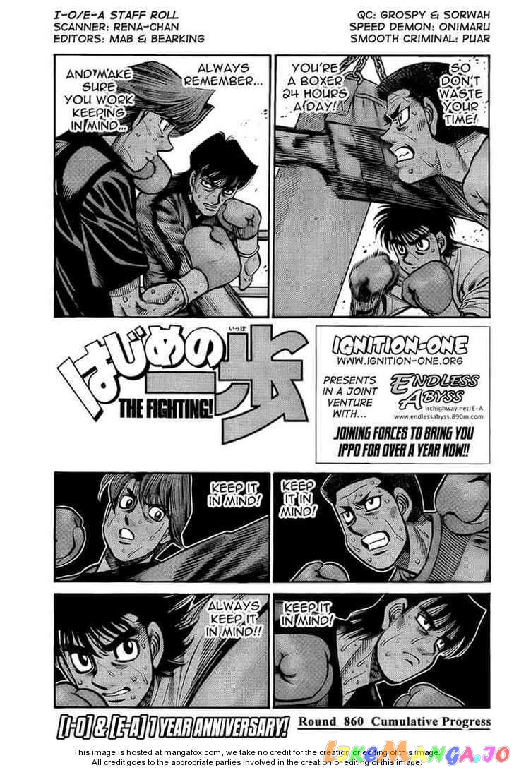 Read Hajime no Ippo En Manga Online