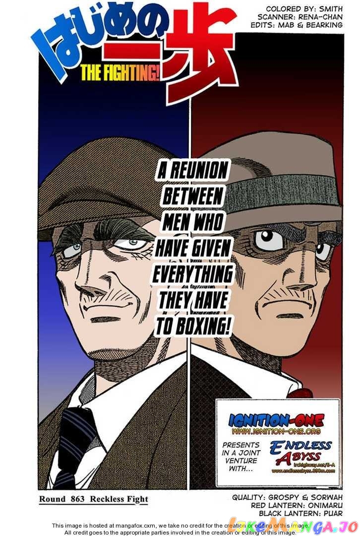 Read Hajime no Ippo En Manga Online