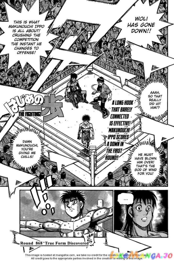 Read Hajime no Ippo En Manga Online
