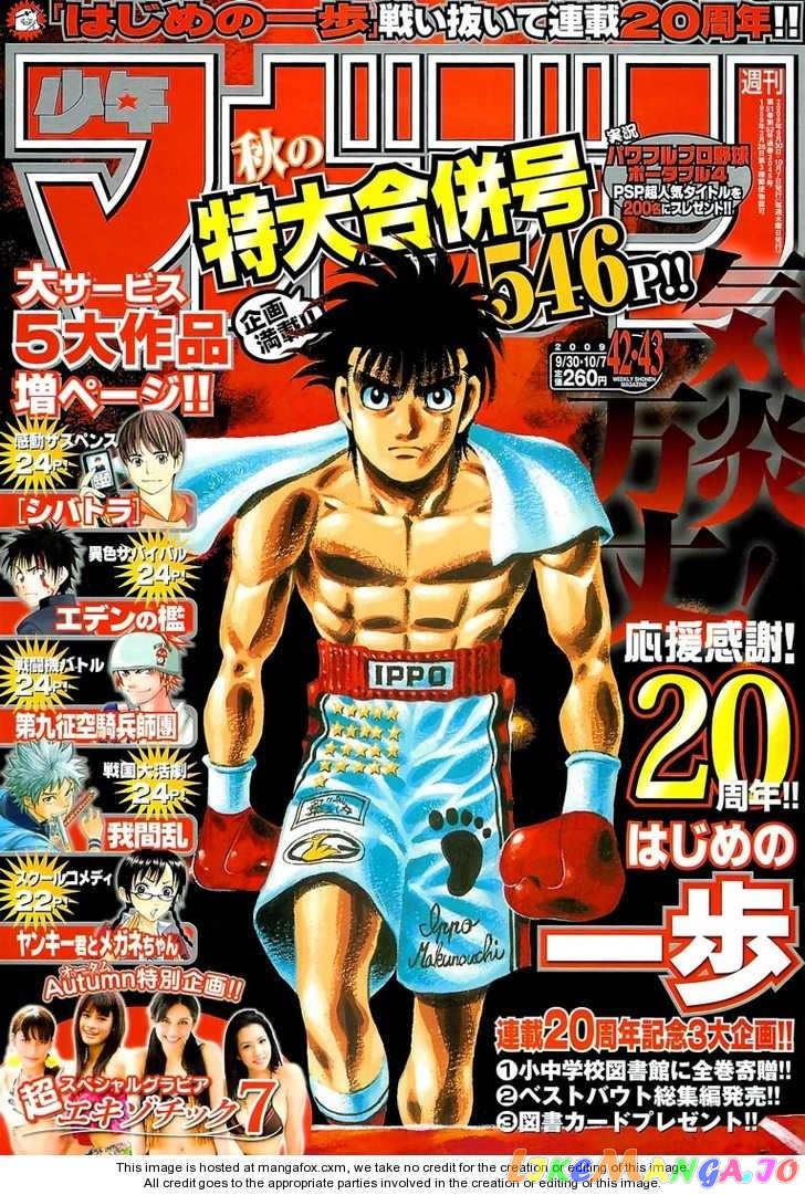 Read Hajime no Ippo En Manga Online