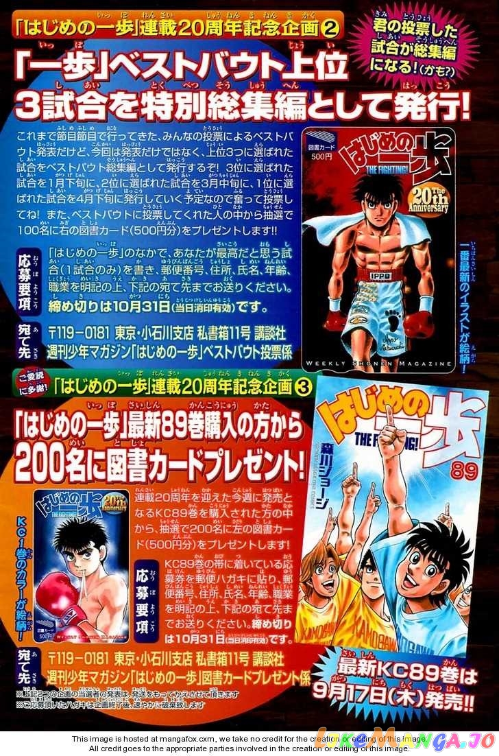 Read Hajime no Ippo En Manga Online