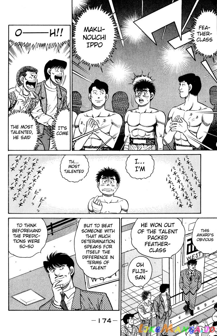 Read Hajime no Ippo En Manga Online