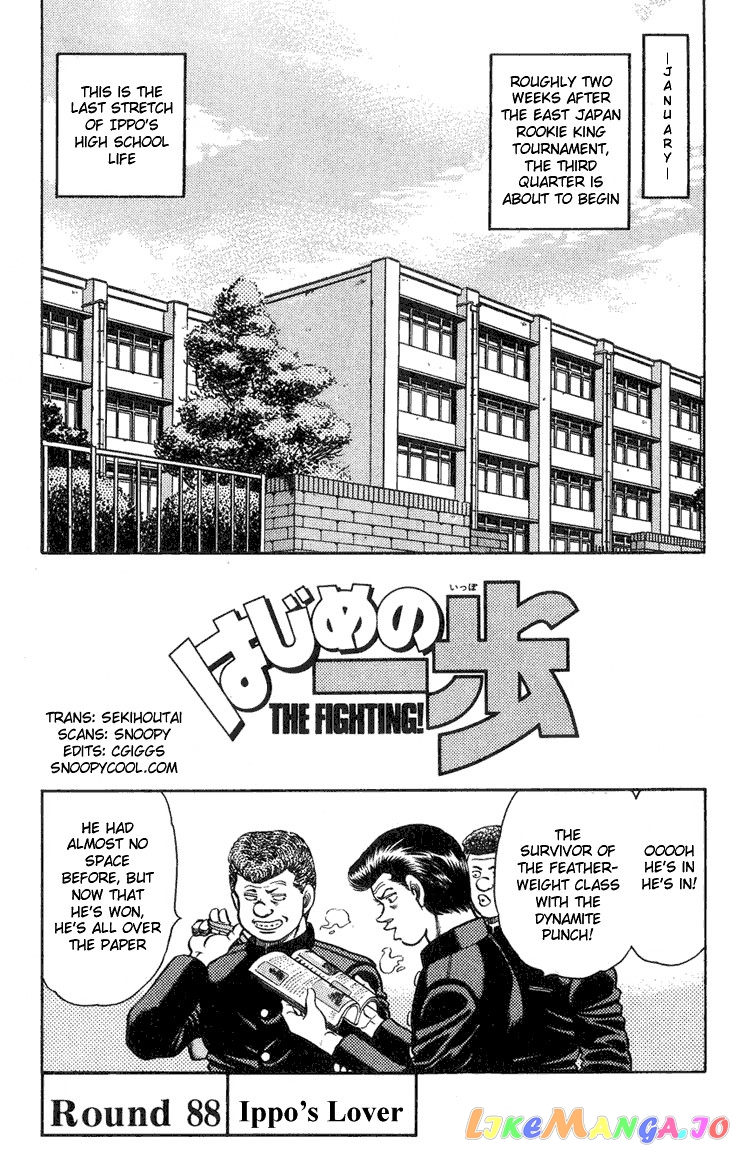 Read Hajime no Ippo En Manga Online