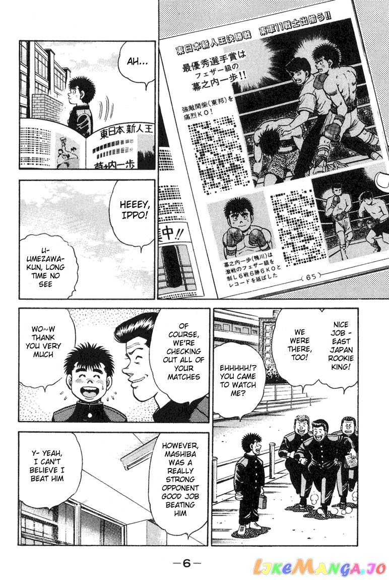 Read Hajime no Ippo En Manga Online