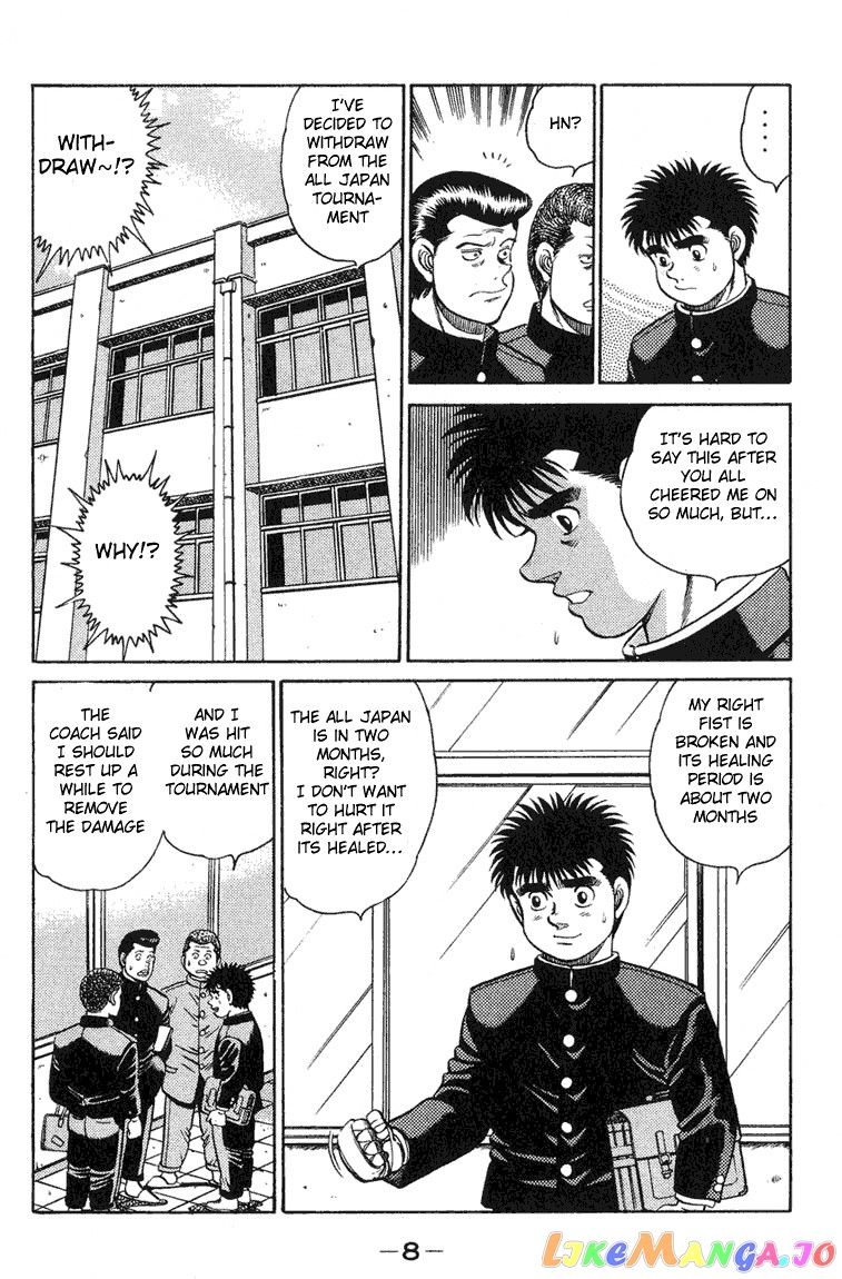 Read Hajime no Ippo En Manga Online