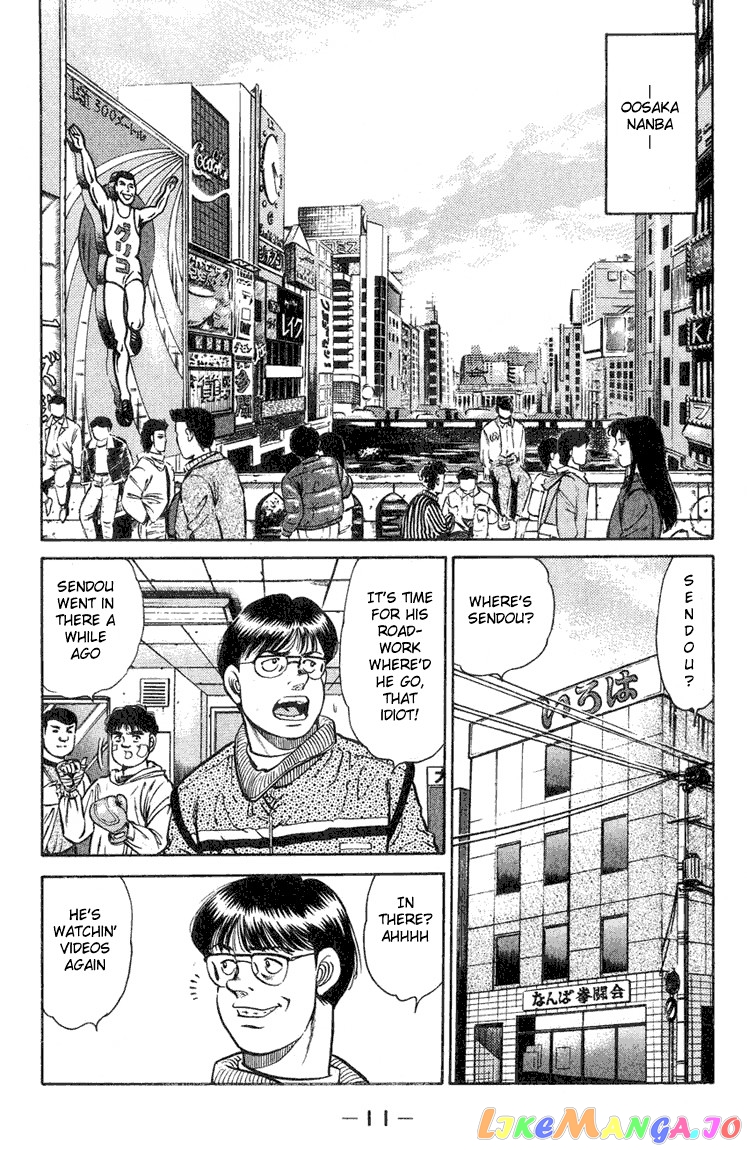 Read Hajime no Ippo En Manga Online
