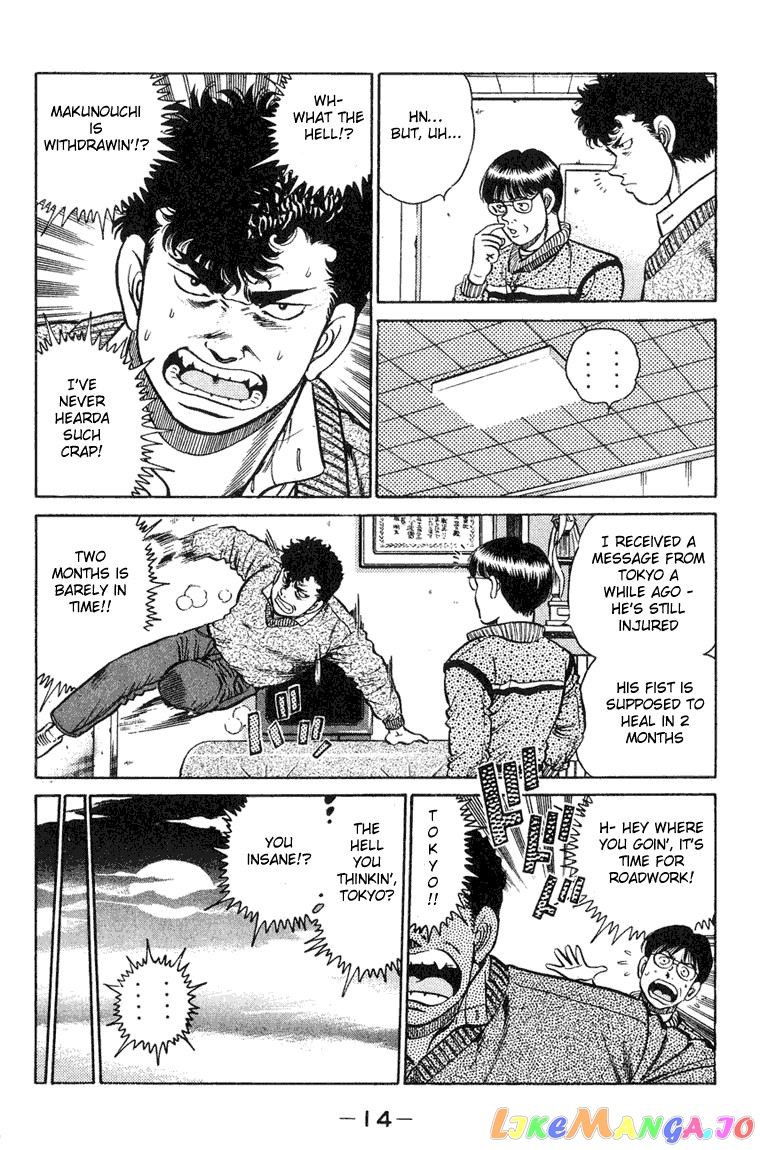 Read Hajime no Ippo En Manga Online