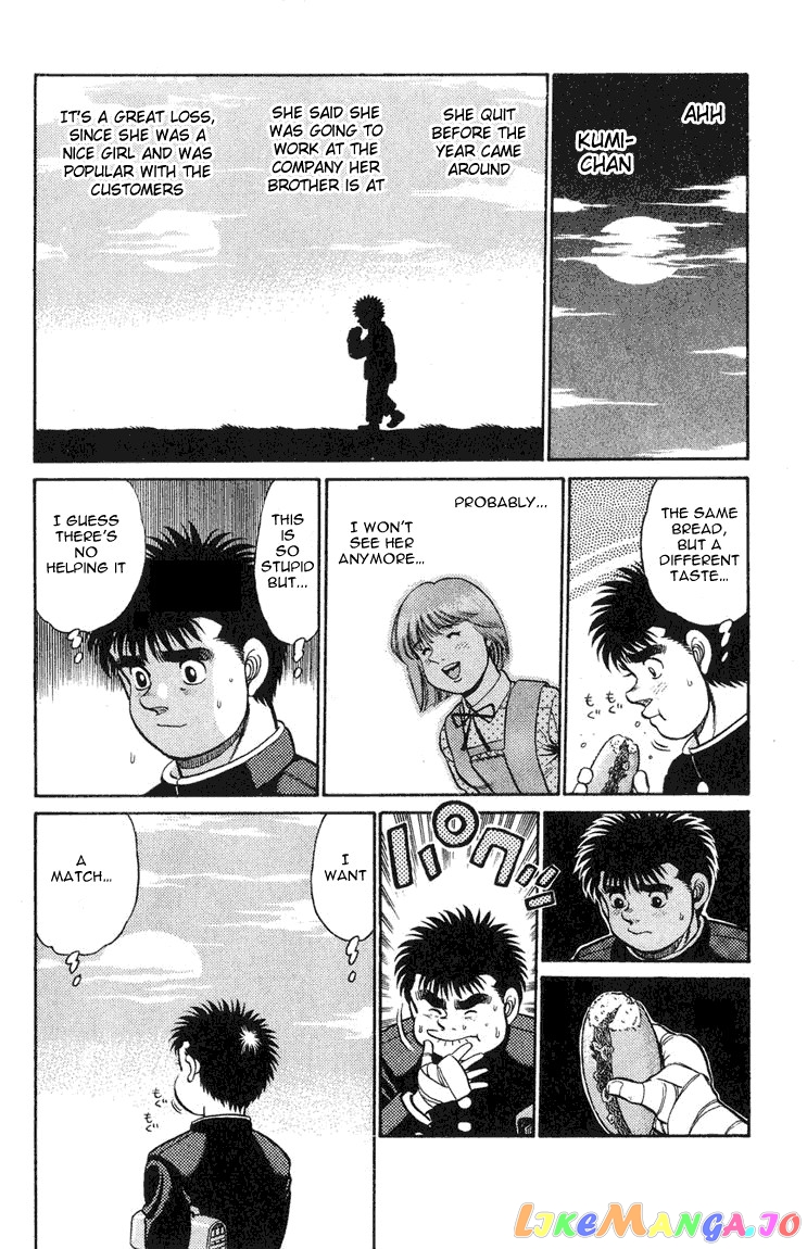 Read Hajime no Ippo En Manga Online
