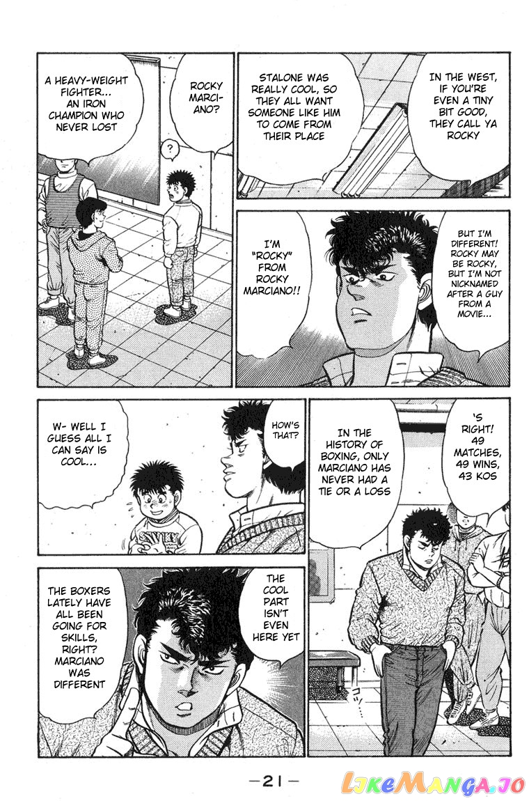 Read Hajime no Ippo En Manga Online