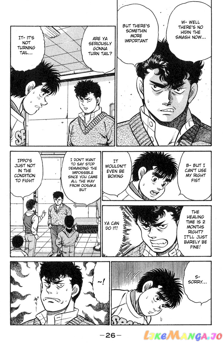 Read Hajime no Ippo En Manga Online