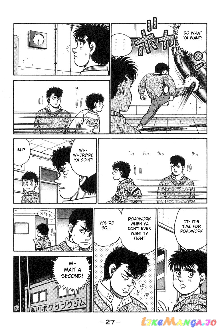 Read Hajime no Ippo En Manga Online