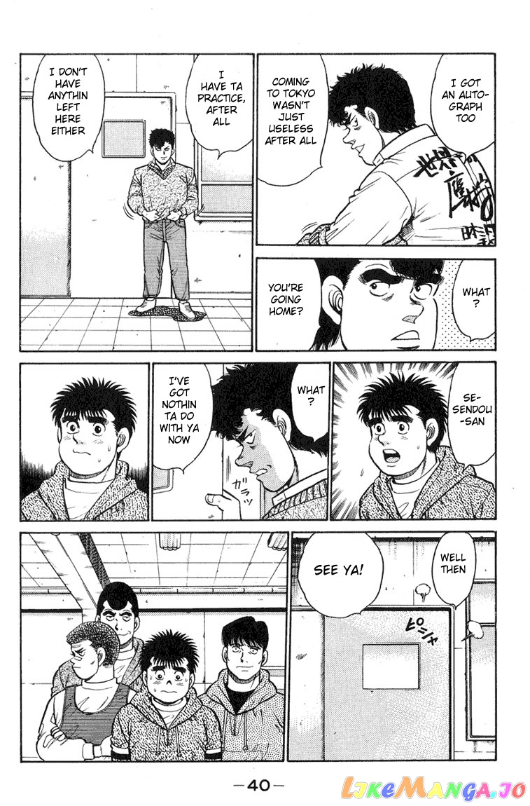 Read Hajime no Ippo En Manga Online