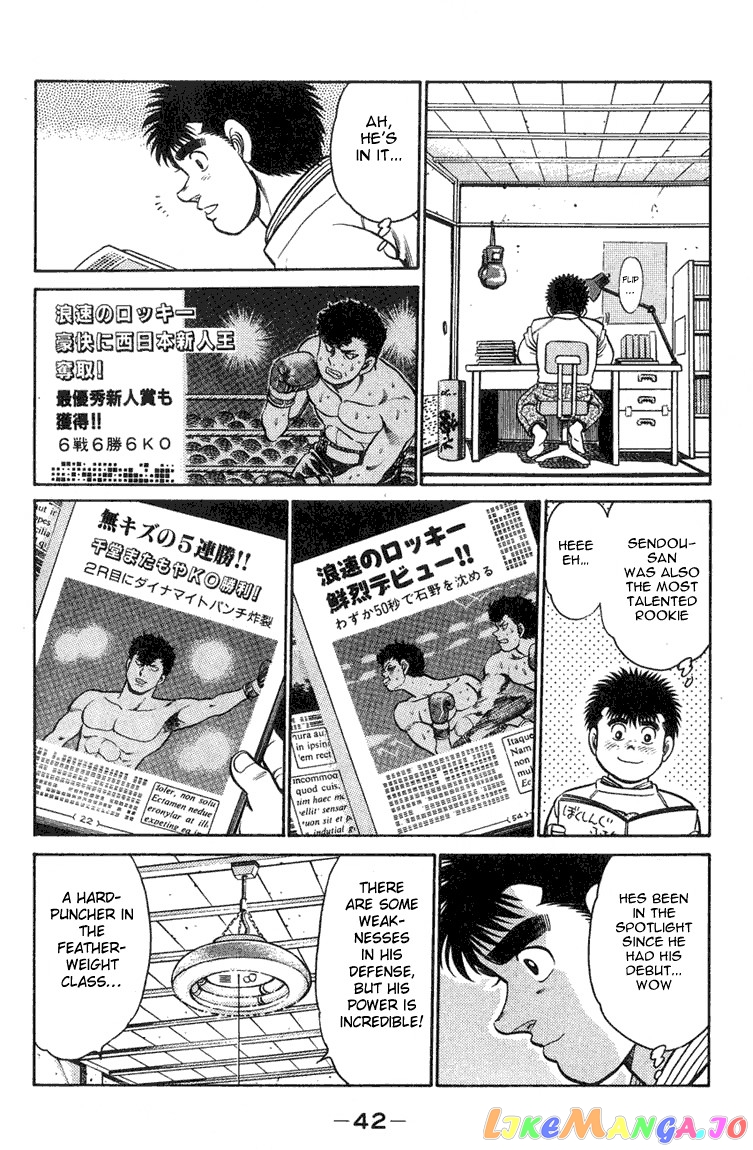 Read Hajime no Ippo En Manga Online