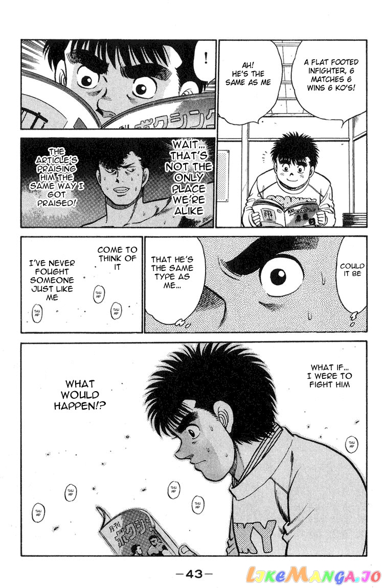 Read Hajime no Ippo En Manga Online