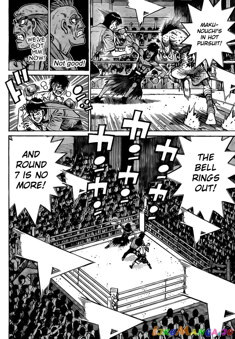 Read Hajime no Ippo En Manga Online