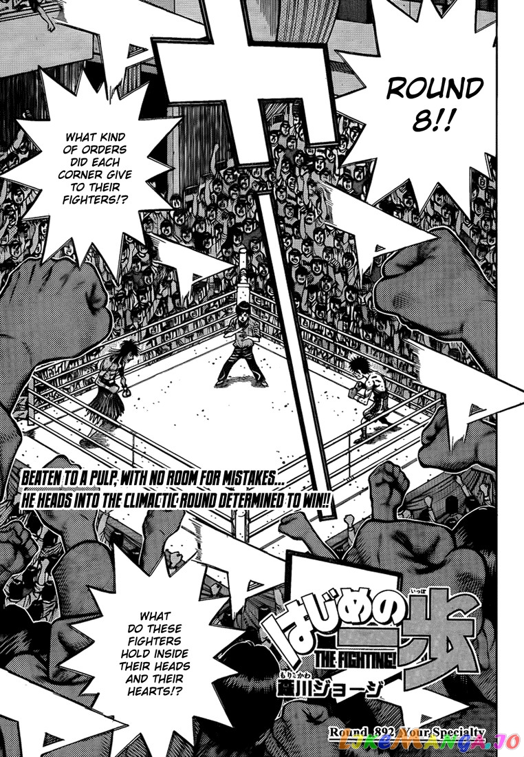 Read Hajime no Ippo En Manga Online