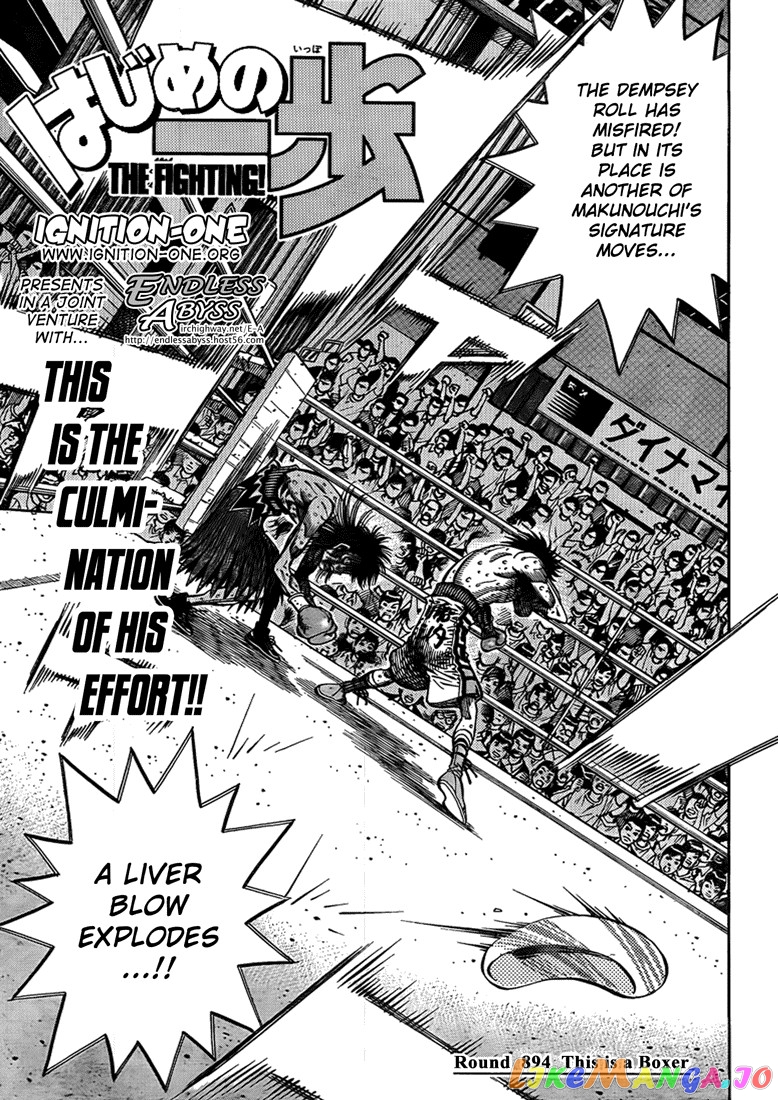Read Hajime no Ippo En Manga Online