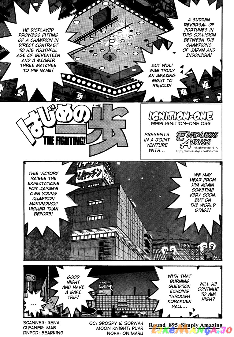 Read Hajime no Ippo En Manga Online