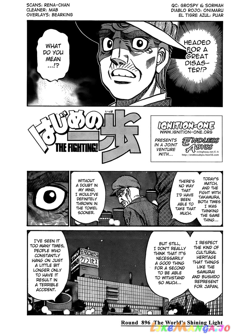 Read Hajime no Ippo En Manga Online