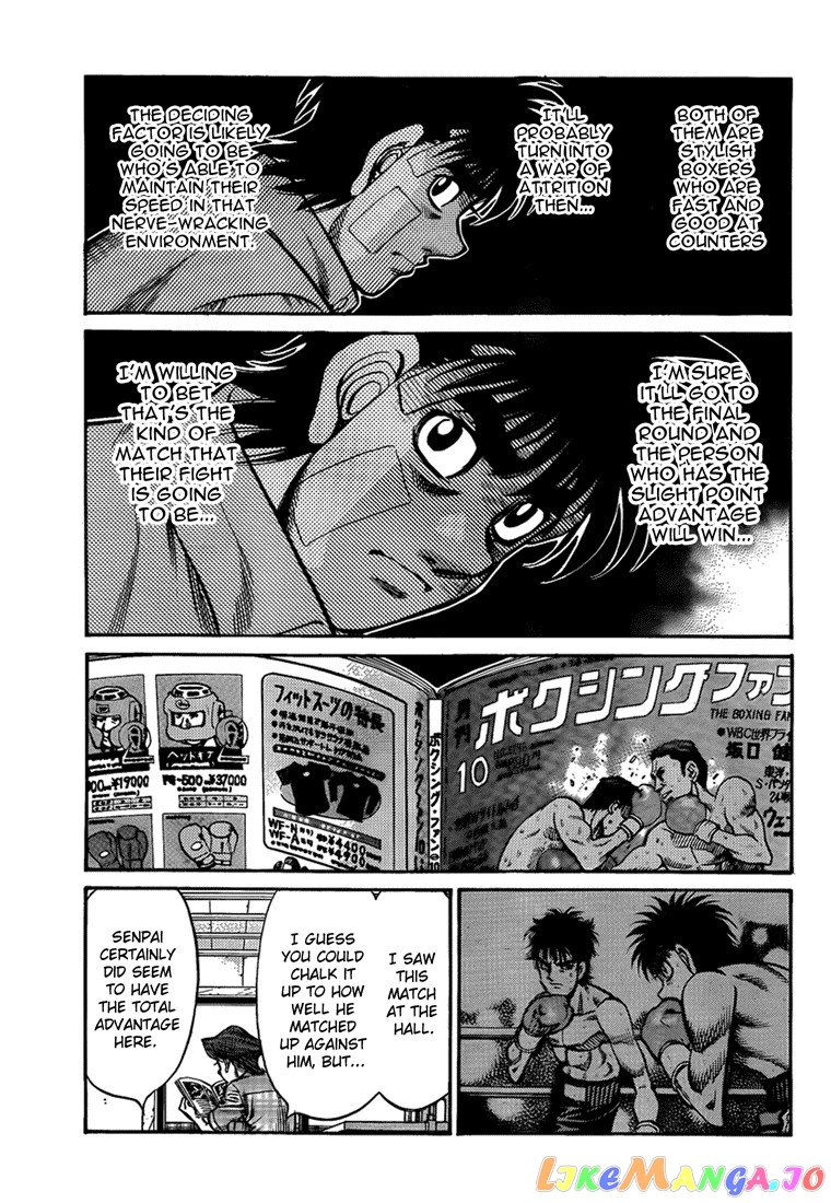 Read Hajime no Ippo En Manga Online