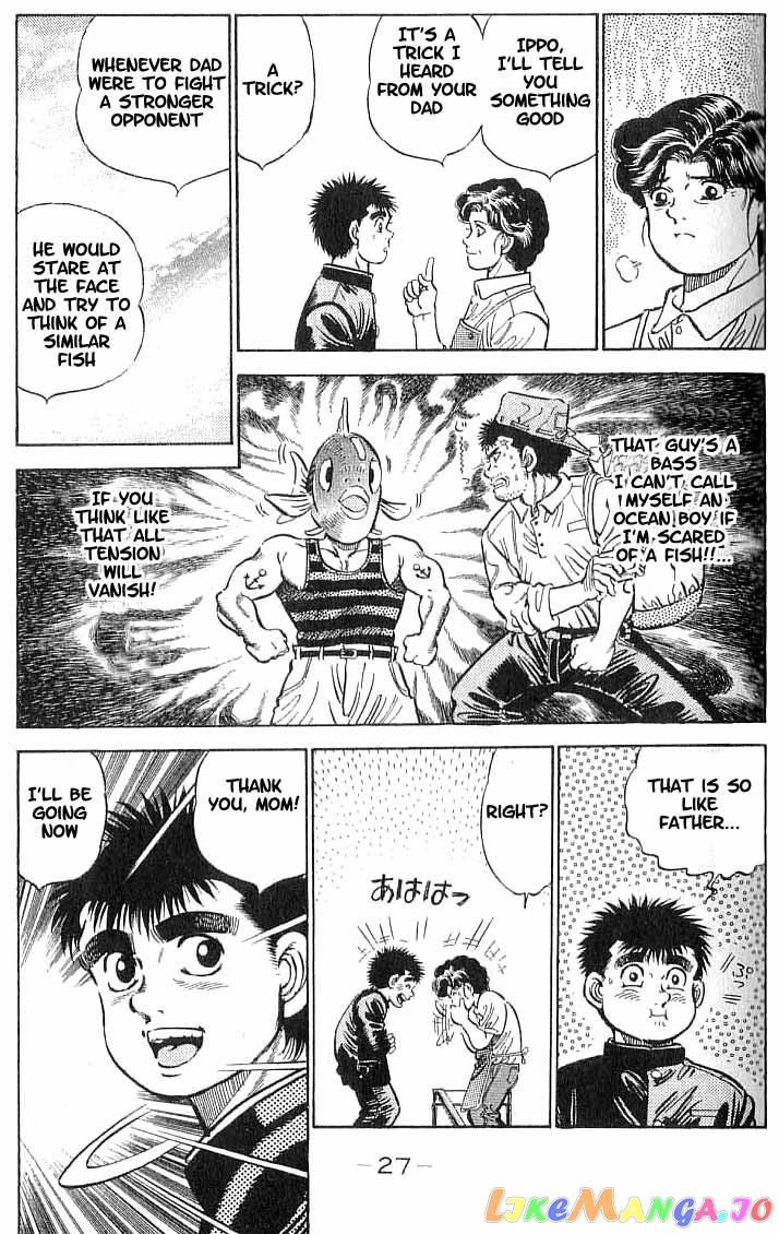 Read Hajime no Ippo En Manga Online
