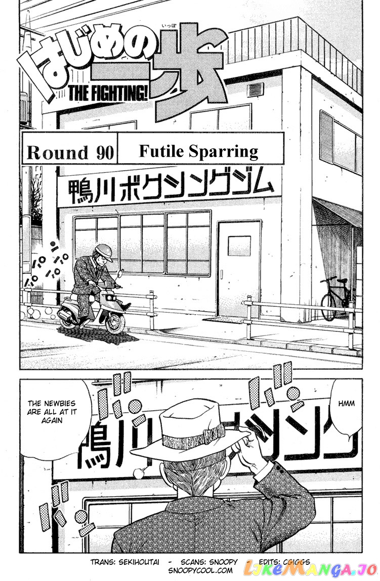 Read Hajime no Ippo En Manga Online