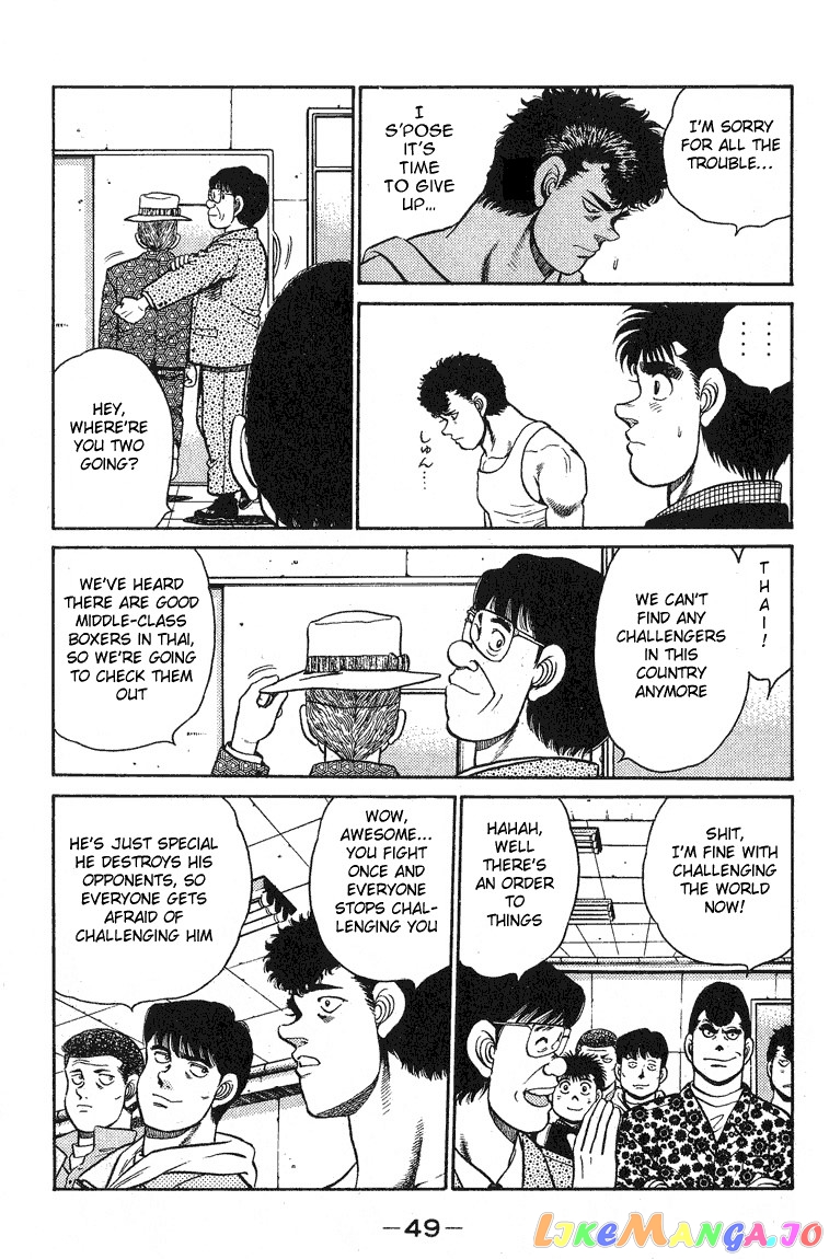 Read Hajime no Ippo En Manga Online