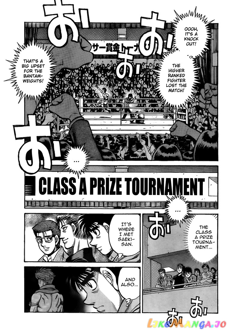Read Hajime no Ippo En Manga Online