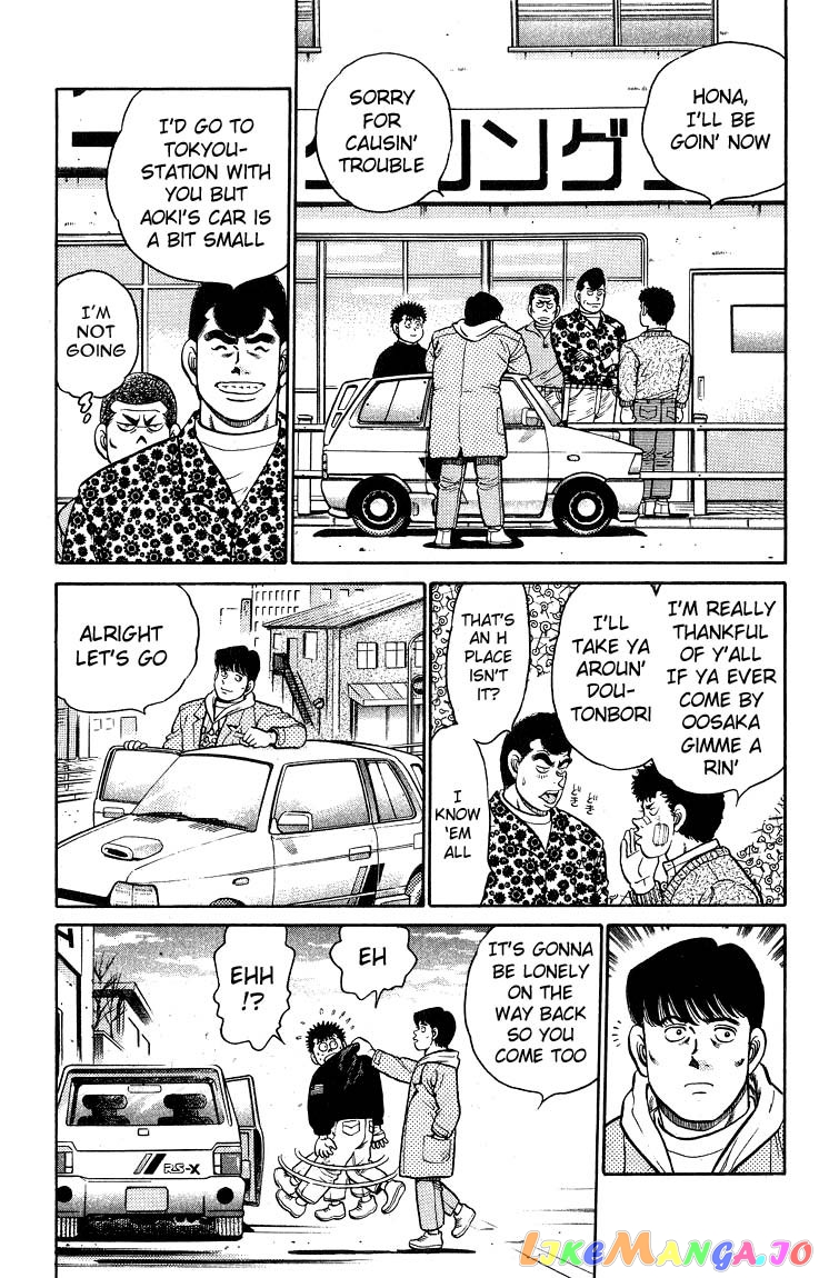 Read Hajime no Ippo En Manga Online