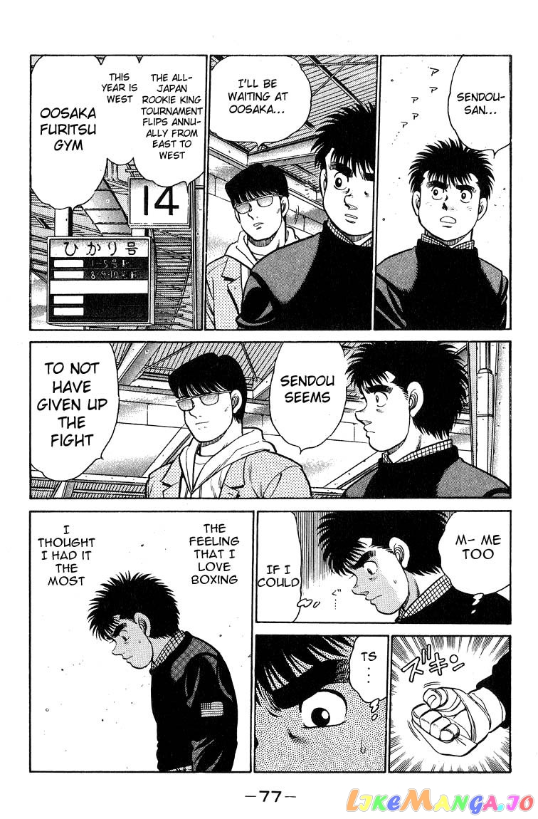 Read Hajime no Ippo En Manga Online