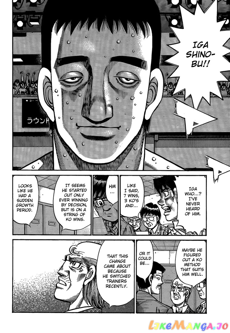 Read Hajime no Ippo En Manga Online