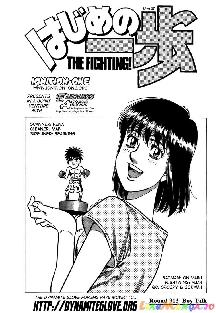 Read Hajime no Ippo En Manga Online