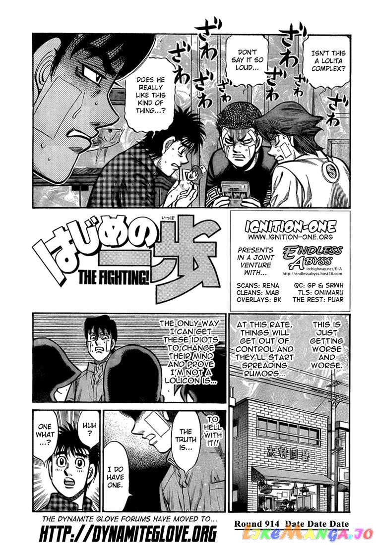 Read Hajime no Ippo En Manga Online