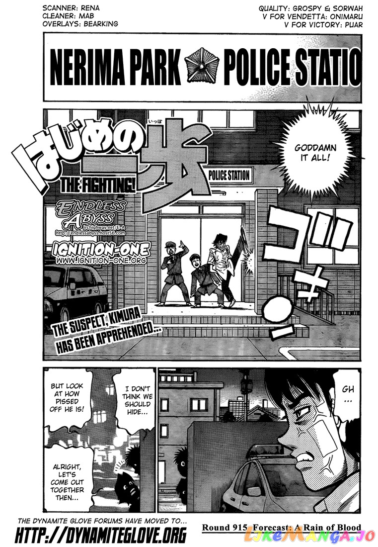 Read Hajime no Ippo En Manga Online