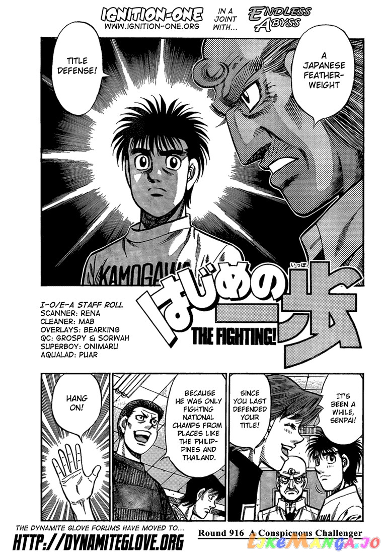 Read Hajime no Ippo En Manga Online