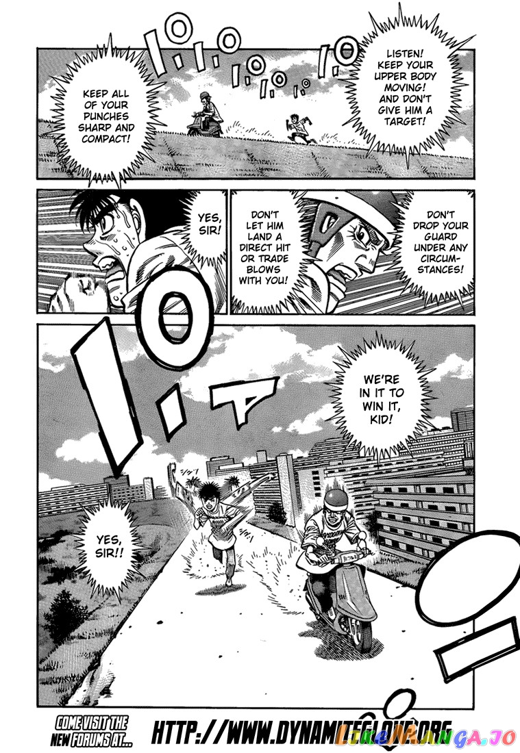 Read Hajime no Ippo En Manga Online