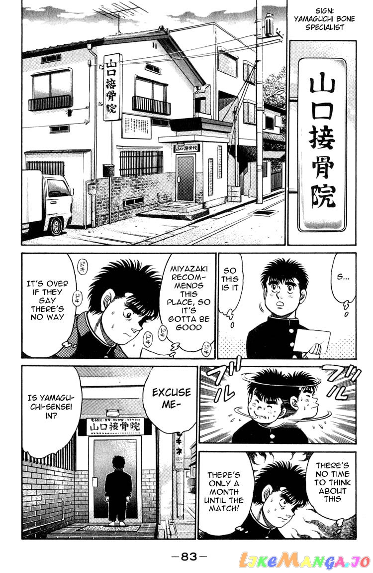 Read Hajime no Ippo En Manga Online