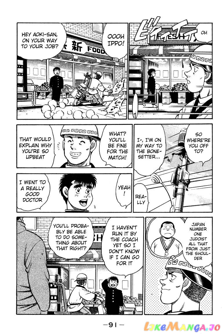 Read Hajime no Ippo En Manga Online